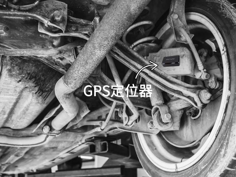 闵行出行隐私安全检测