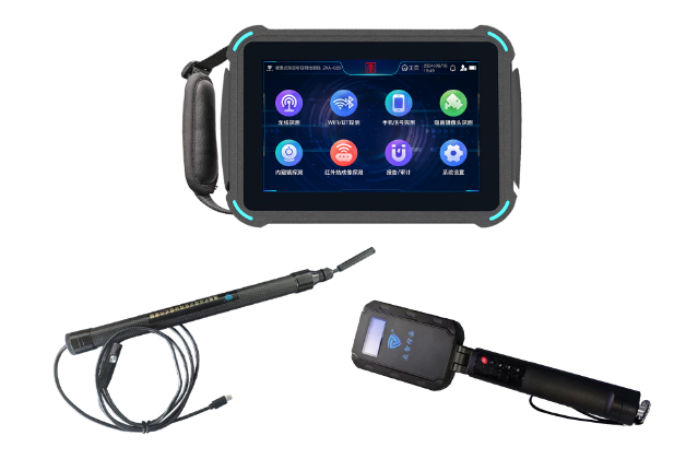 闵行便携式防窃听窃照检测包